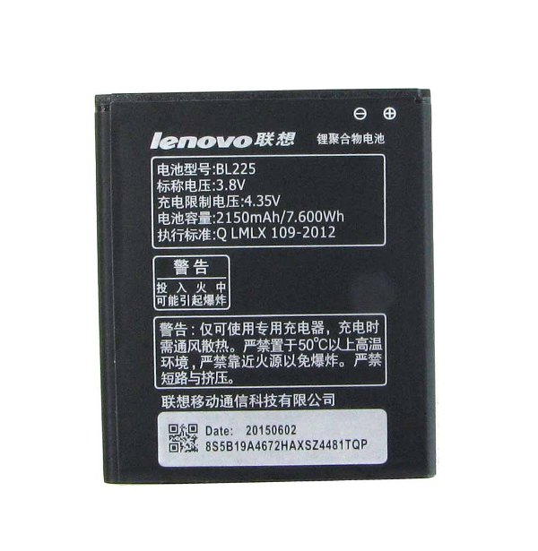Батарея Аккумулятор Lenovo BL225 S580 / A785E / A858T 2150 mAh Аккумулятор Lenovo BL225 S580 / A785E / A858T 2150 mAh