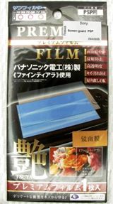 Пленка Пленка защитная Sony PSP