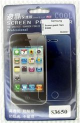 Пленка Пленка защитная Samsung S3650