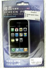 Пленка Пленка защитная Sony Ericsson U5i