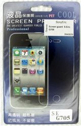 Пленка Пленка защитная Sony Ericsson G705i