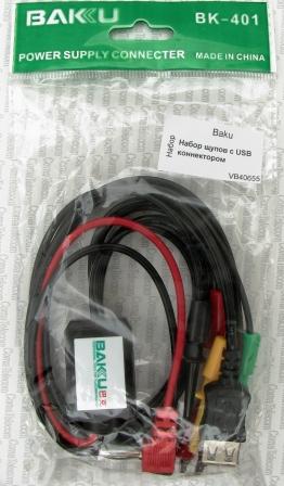 Щупы Набор щупов с USB коннектором Набор щупов с USB коннектором