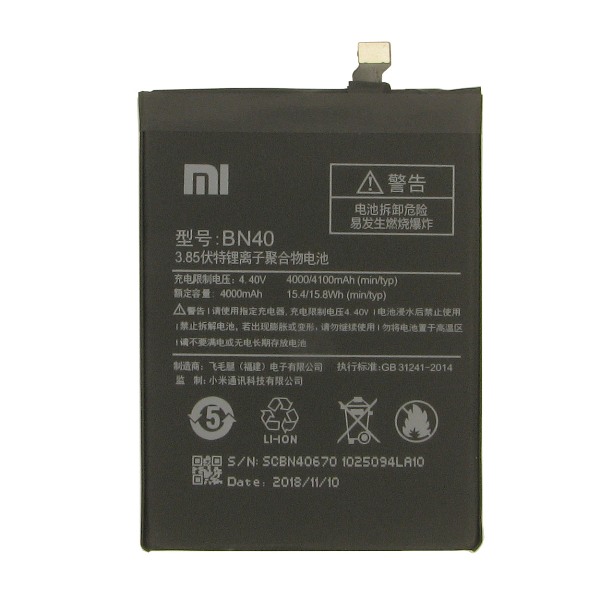 Батарея Аккумулятор Xiaomi BN40 Redmi 4 Pro Аккумулятор Xiaomi BN40 Redmi 4 Pro